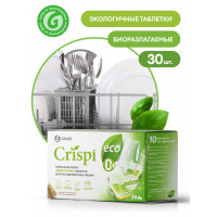 Экологичные таблетки для посудомоечных машин "CRISPI" (30шт) арт. 125648