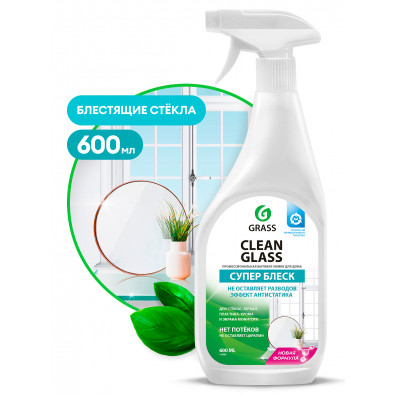 Grass Средство для мытья стёкол,окон,пластика и зеркал Clean Glass 600 мл мытье окон Grass Средство для мытья стёкол,окон,пластика и зеркал Clean Glass 600 мл мытье окон