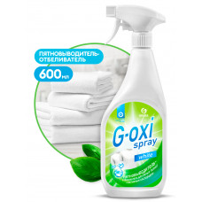Пятновыводитель-отбеливатель "G-oxi spray" (флакон 600 мл) арт. 125494