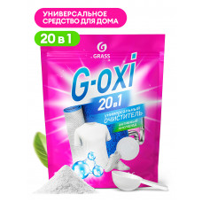 Пятновыводитель G-oxi универсальный (дой-пак 850 гр)