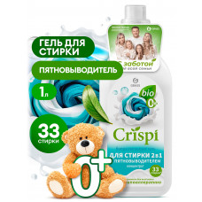 Гель для стирки 2 в 1 с пятновыводителем концентрат CRISPI (флакон 1000 мл)