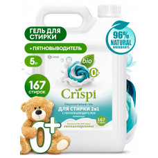 Гель для стирки 2 в 1 с пятновыводителем концентрат CRISPI (канистра 5 кг)