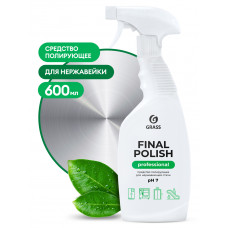 Полирующее средство "Final Polish" (флакон 600 мл) арт. 125468