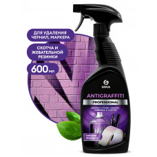Средство для удаления пятен "Antigraffiti" Professional (флакон 600 мл)