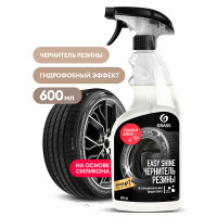 Полироль чернитель шин "Easy shine" (флакон 600 мл)