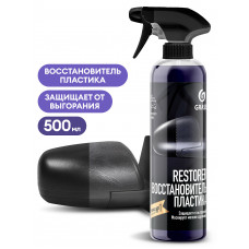 Восстановитель пластика "Restorer" (флакон 500мл)