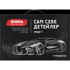 Набор автохимии SHIMA для ухода за пластиком салона автомобиля.