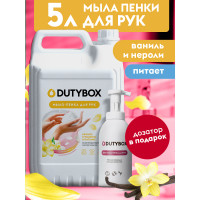 Мыло-пенка для рук 5л, с ароматом Ванили и нероли +дозатор в подарок!