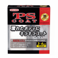Покрытие — полироль PS Coat (стеклянная защита с эффектом зеркального блеска) 150мл.. Артикул: WS-01267